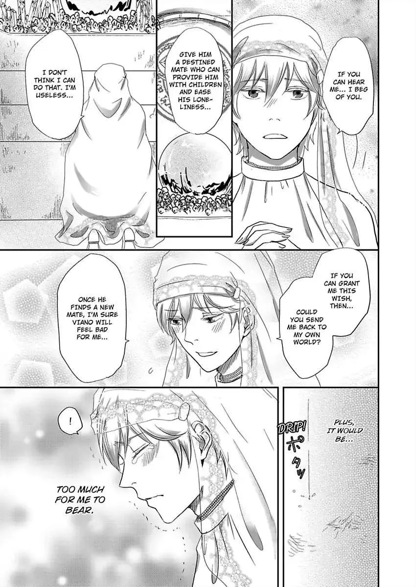 Kono Isekai de Ummei to Tsugau Jujin Alpha ha Yasashii Kedamono Kainu Manga Chapter 2 Page 15