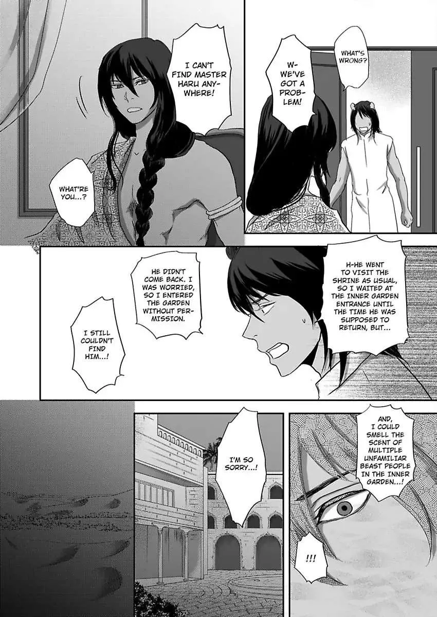 Kono Isekai de Ummei to Tsugau Jujin Alpha ha Yasashii Kedamono Kainu Manga Chapter 2 Page 18