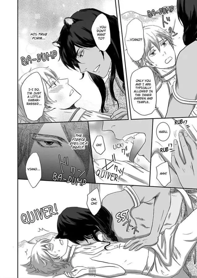 Kono Isekai de Ummei to Tsugau Jujin Alpha ha Yasashii Kedamono Kainu Manga Chapter 1 Page 22