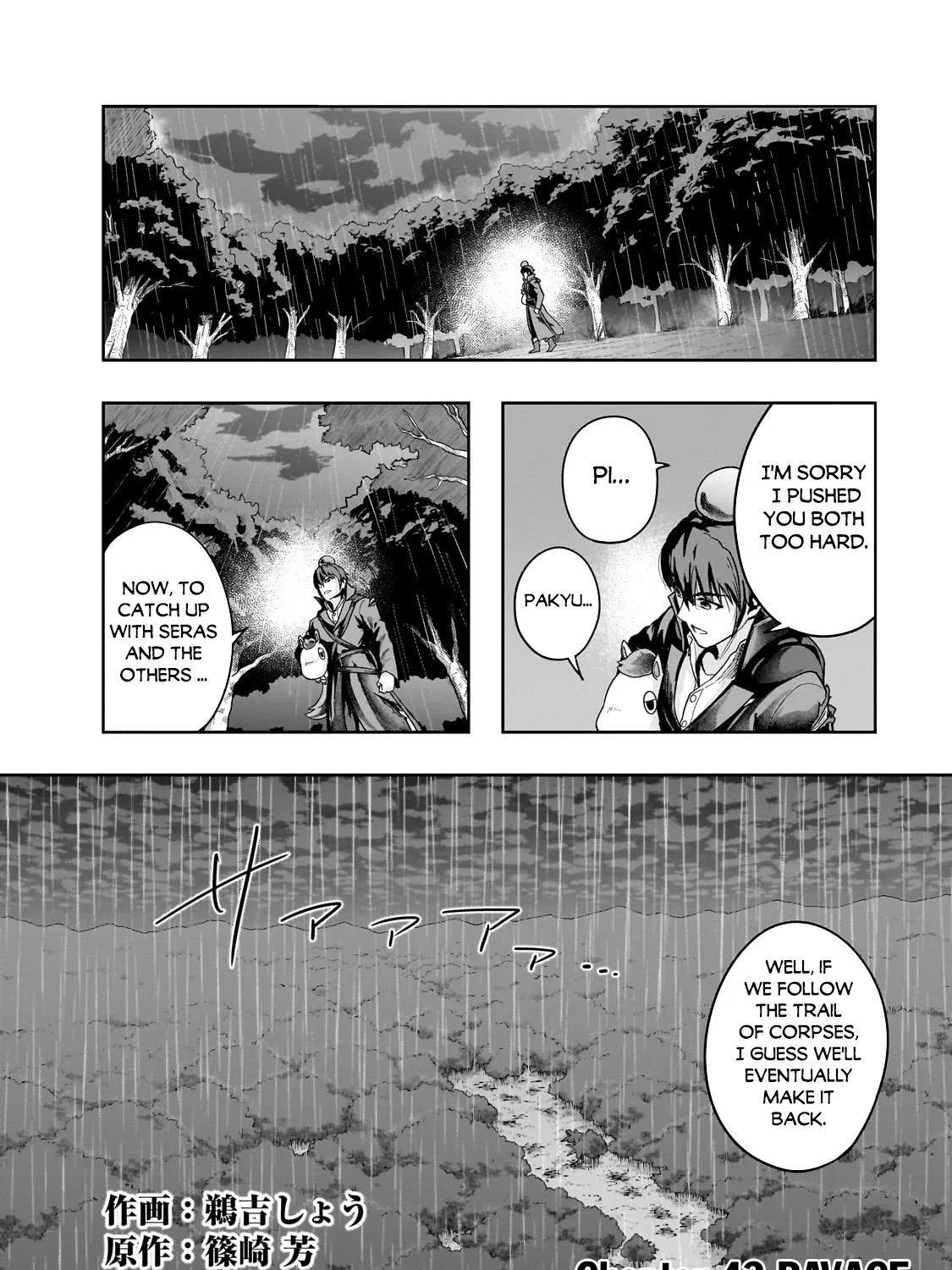I Became The Strongest With The Failure Frame Kainu Manga Chapter 43.1 Page 4