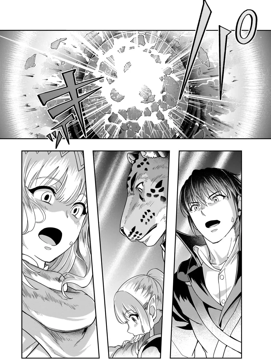 I Became The Strongest With The Failure Frame Kainu Manga Chapter 36 Page 6
