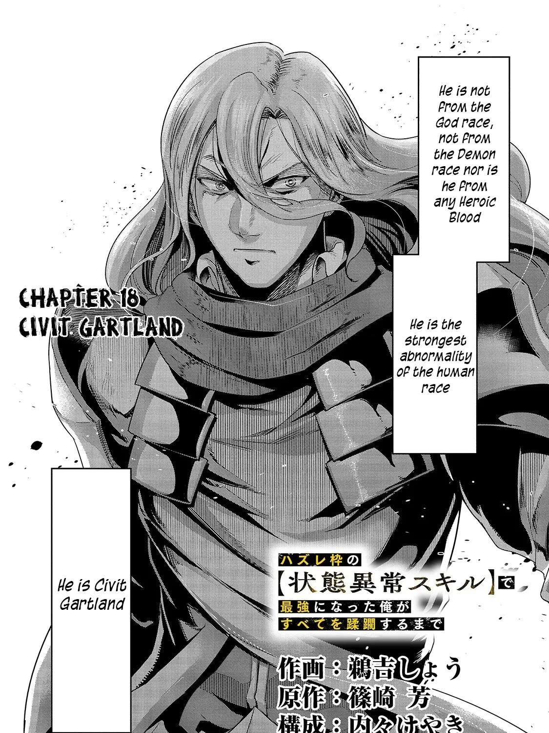 I Became The Strongest With The Failure Frame Kainu Manga Chapter 18 Page 12