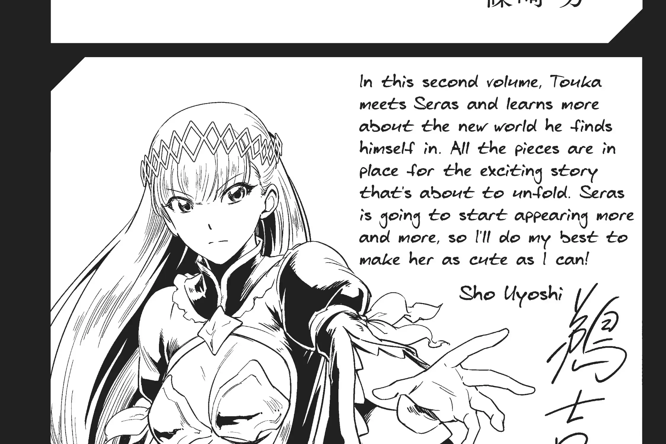 I Became The Strongest With The Failure Frame Kainu Manga Chapter 9.5 Page 11
