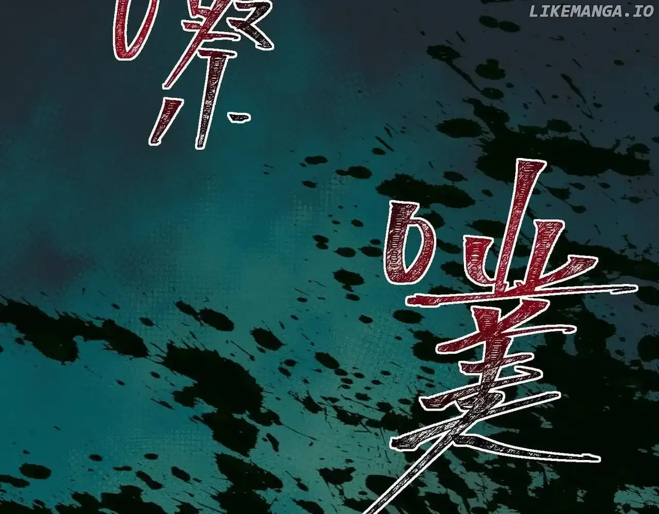 Urban Legend Maker Kainu Manga Chapter 79 Page 97