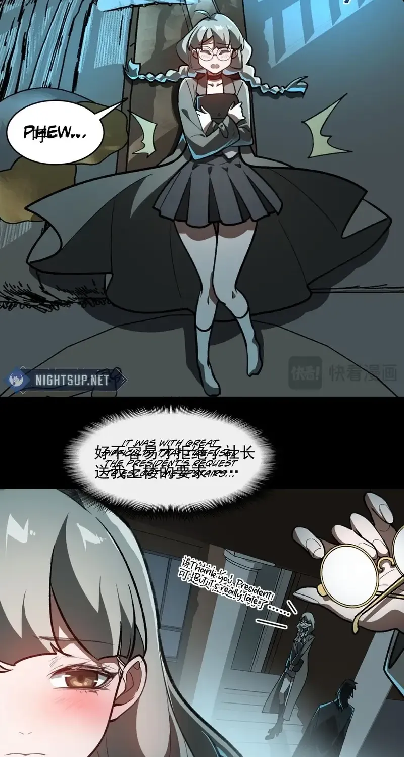Urban Legend Maker Kainu Manga Chapter 69 Page 32