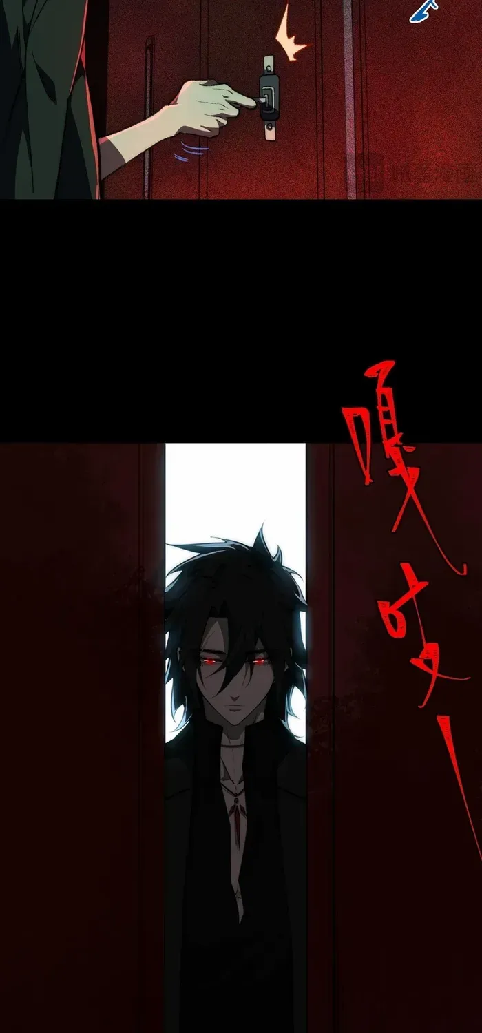 Urban Legend Maker Kainu Manga Chapter 58 Page 42