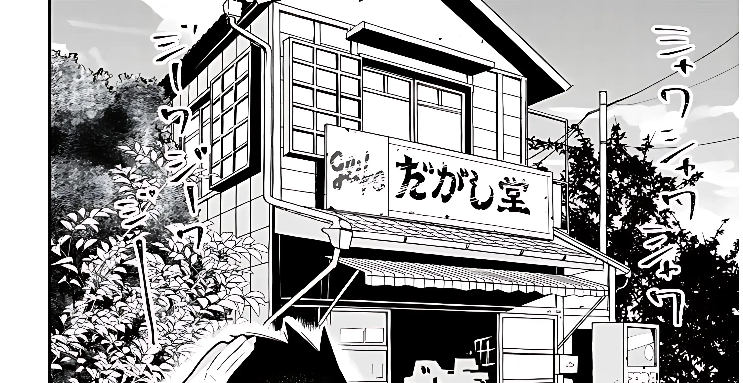Geesen Shoujo To Ibunka Kouryuu Kainu Manga Chapter 35 Page 13