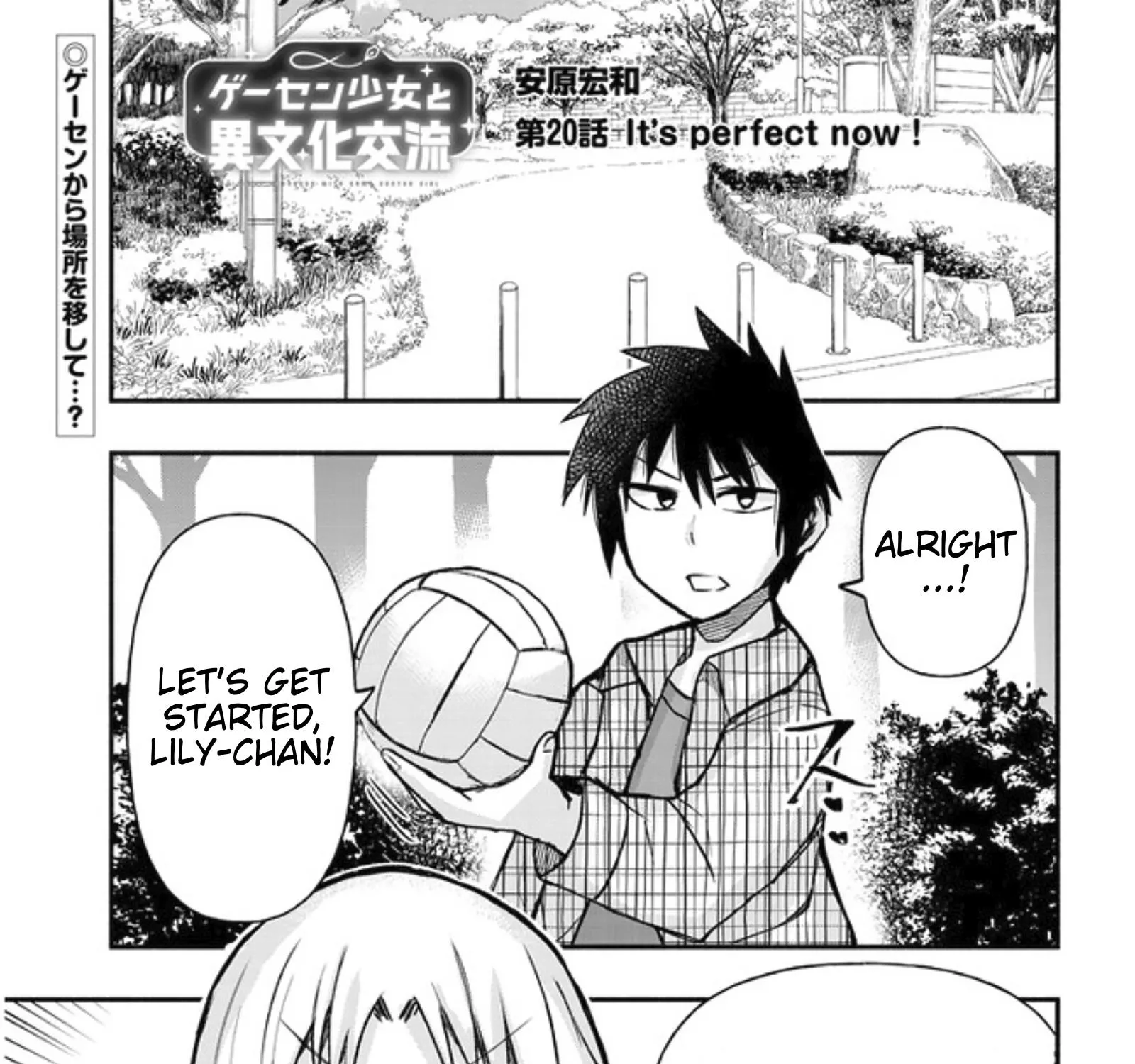 Geesen Shoujo To Ibunka Kouryuu Kainu Manga Chapter 20 Page 1