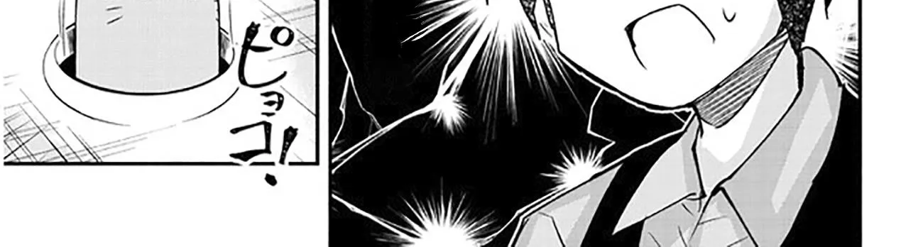 Geesen Shoujo To Ibunka Kouryuu Kainu Manga Chapter 19 Page 13