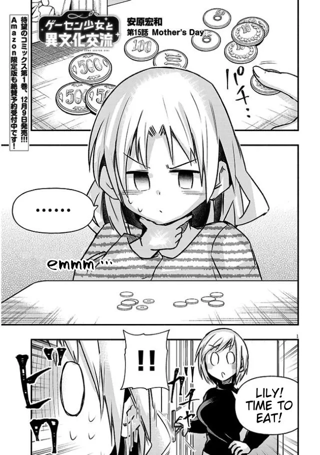 Geesen Shoujo To Ibunka Kouryuu Kainu Manga Chapter 15 Page 1