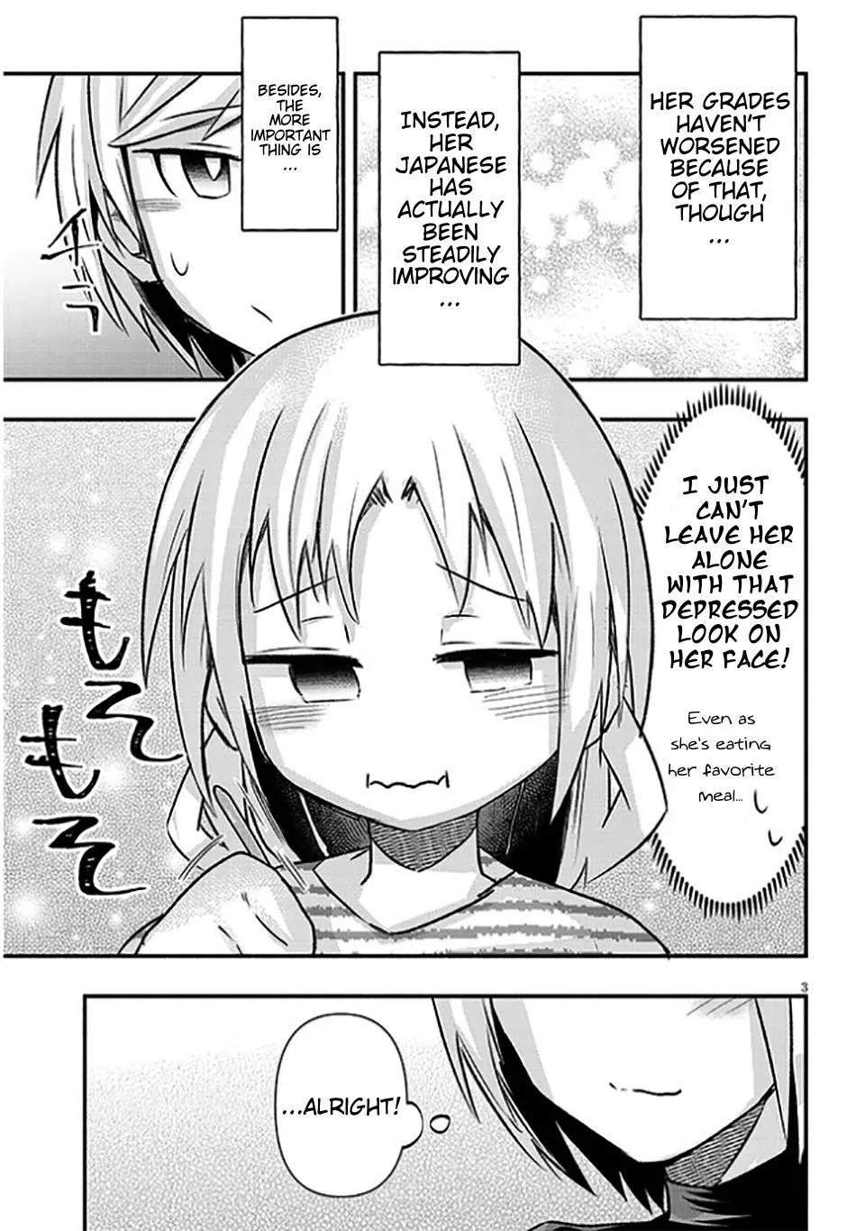 Geesen Shoujo To Ibunka Kouryuu Kainu Manga Chapter 15 Page 4