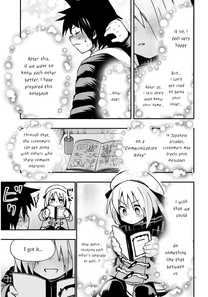 Geesen Shoujo To Ibunka Kouryuu Kainu Manga Chapter 3 Page 5