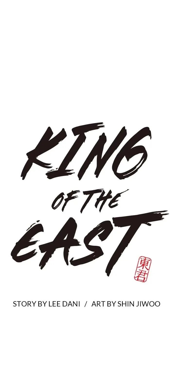 Dong Gun Kainu Manga Chapter 150 Page 2
