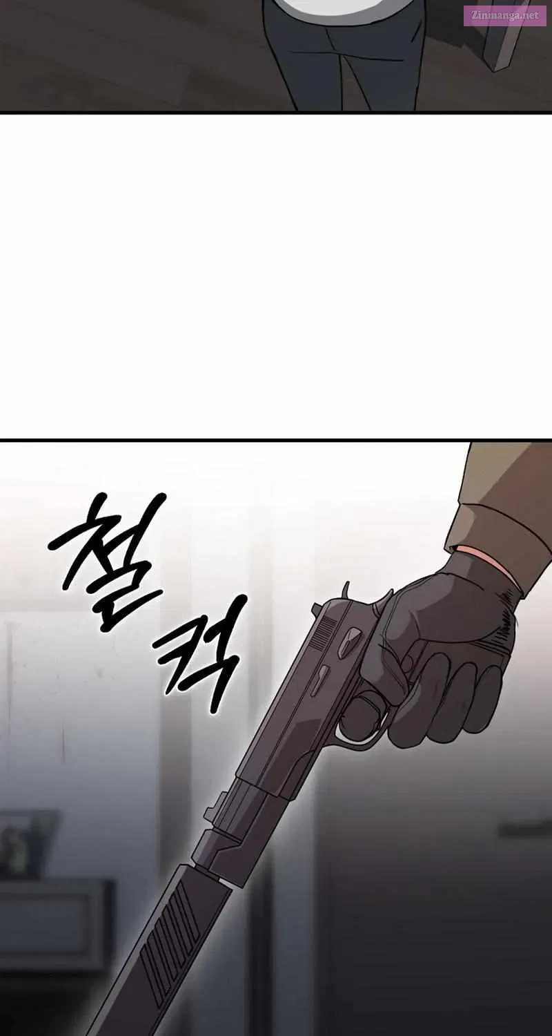 So Who Killed My Wife? Kainu Manga Chapter 1 Page 173