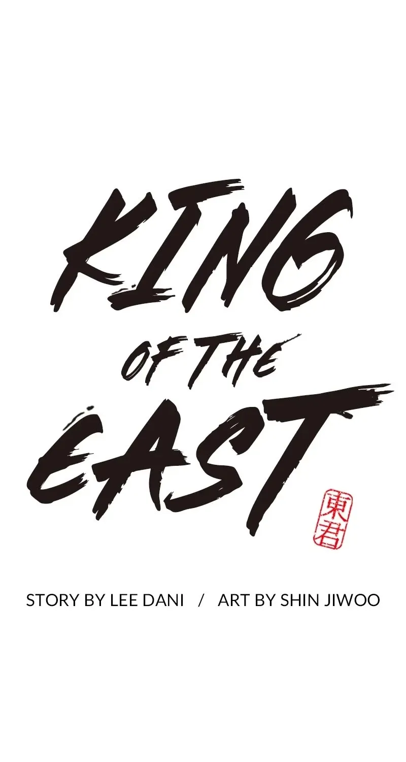 Dong Gun Kainu Manga Chapter 114 Page 2