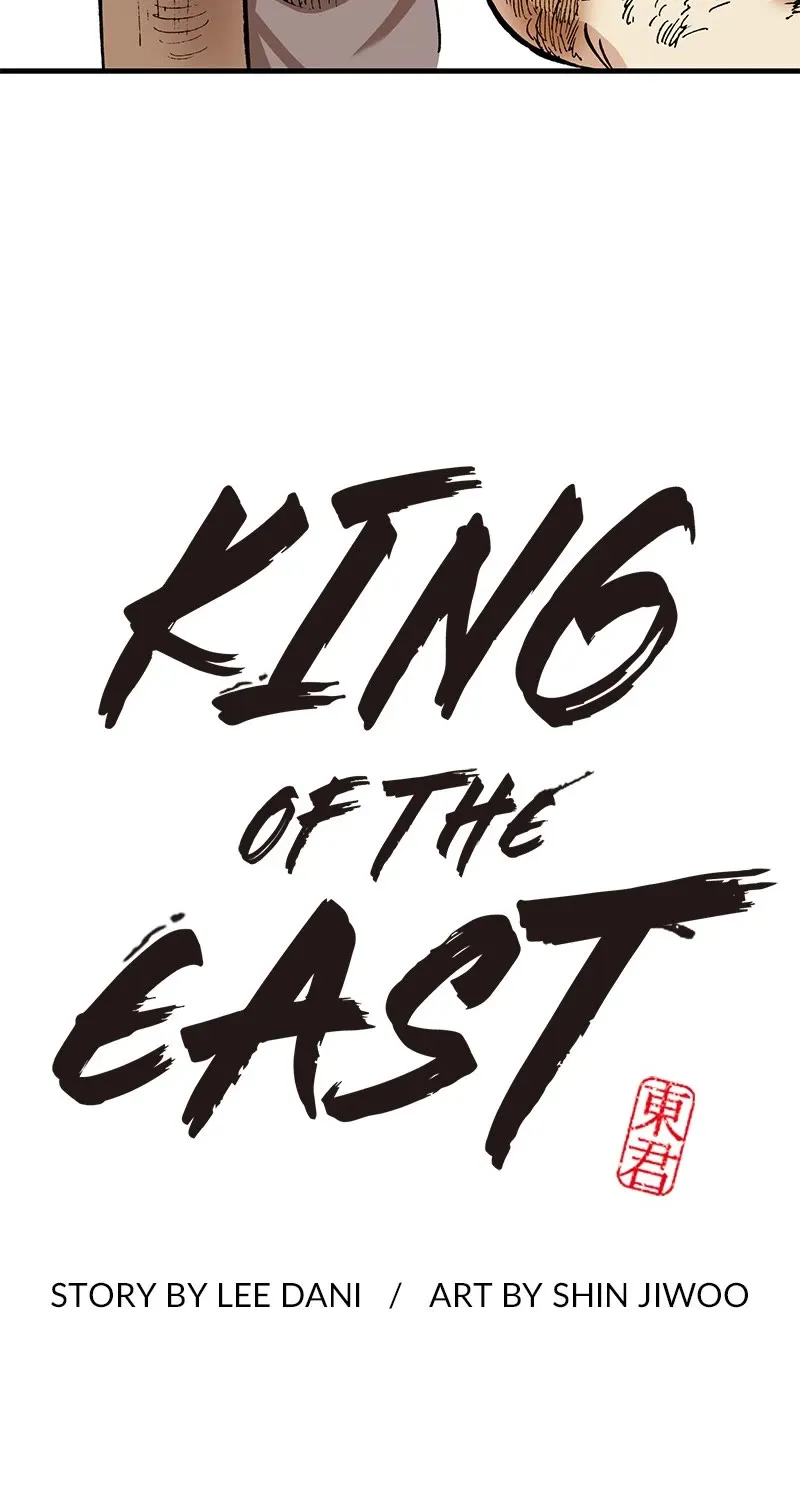 Dong Gun Kainu Manga Chapter 24 Page 3