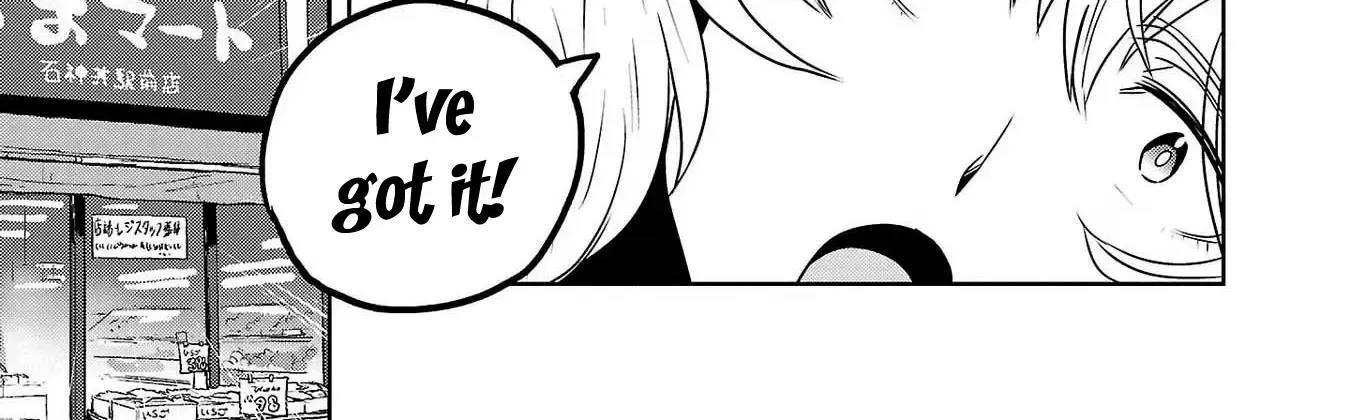 Haruka Reset Kainu Manga Chapter 75 Page 14