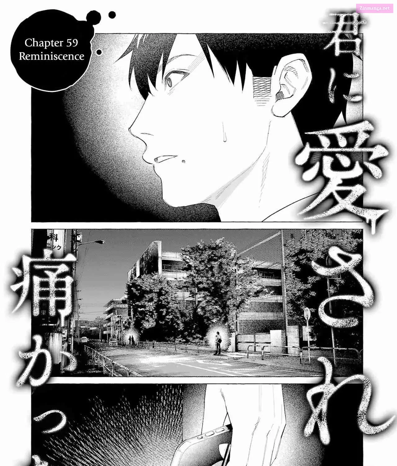 Kimi ni Aisarete Itakatta Kainu Manga Chapter 59 Page 1