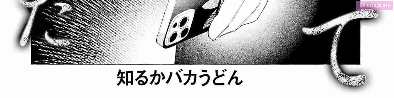Kimi ni Aisarete Itakatta Kainu Manga Chapter 59 Page 2