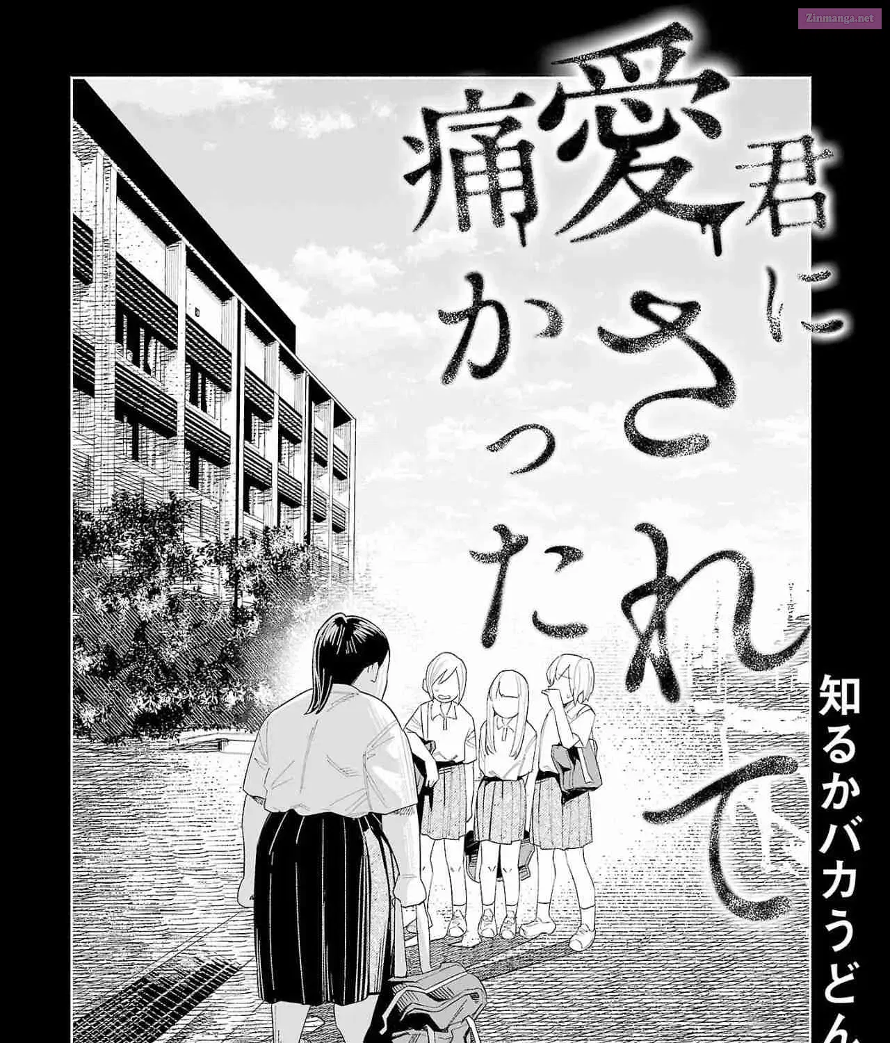 Kimi ni Aisarete Itakatta Kainu Manga Chapter 50 Page 1
