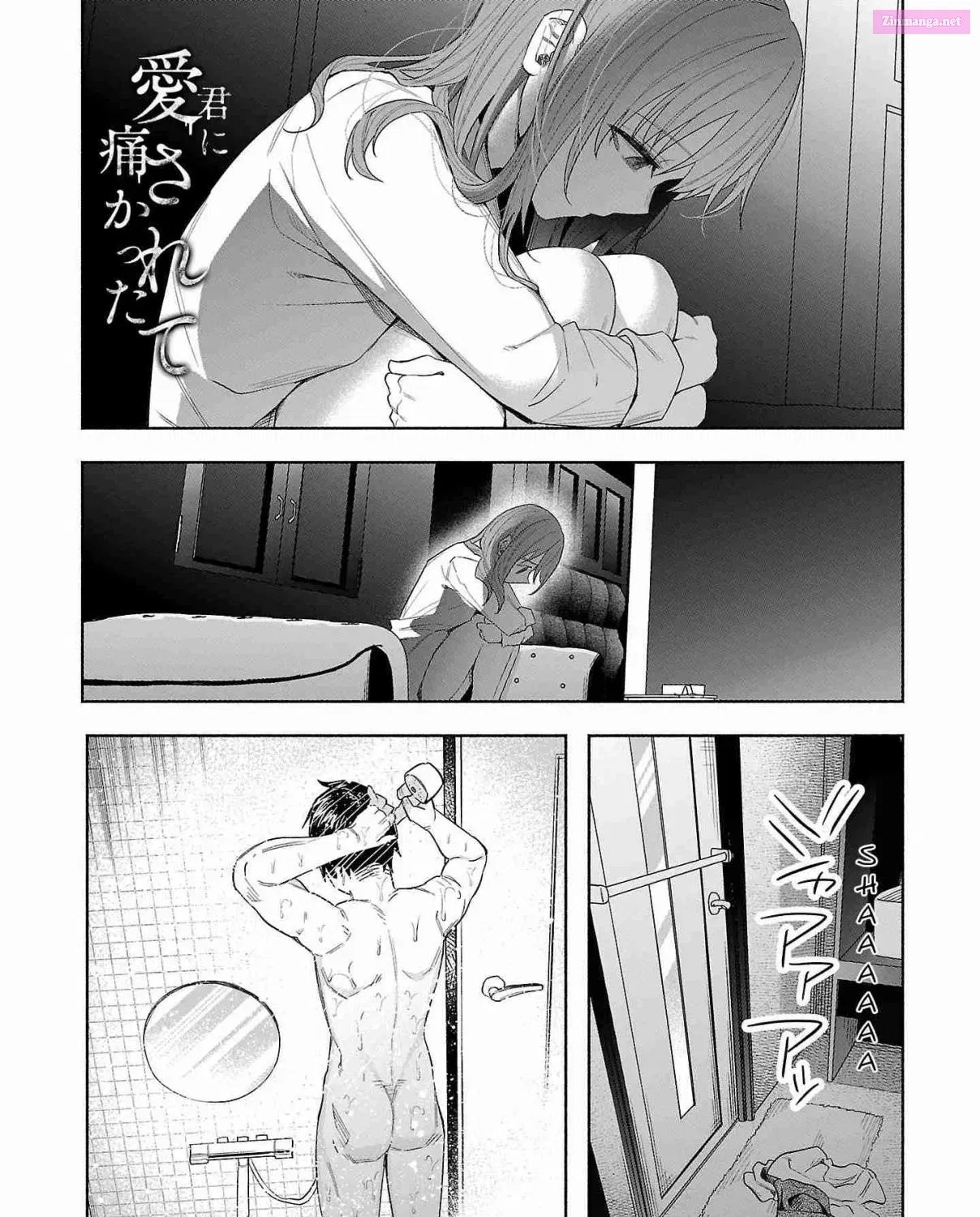 Kimi ni Aisarete Itakatta Kainu Manga Chapter 38 Page 1