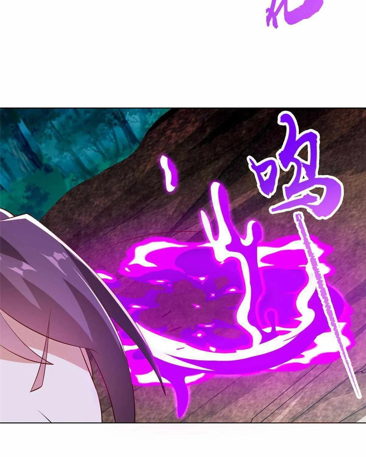 Dragon Master Kainu Manga Chapter 262 Page 46