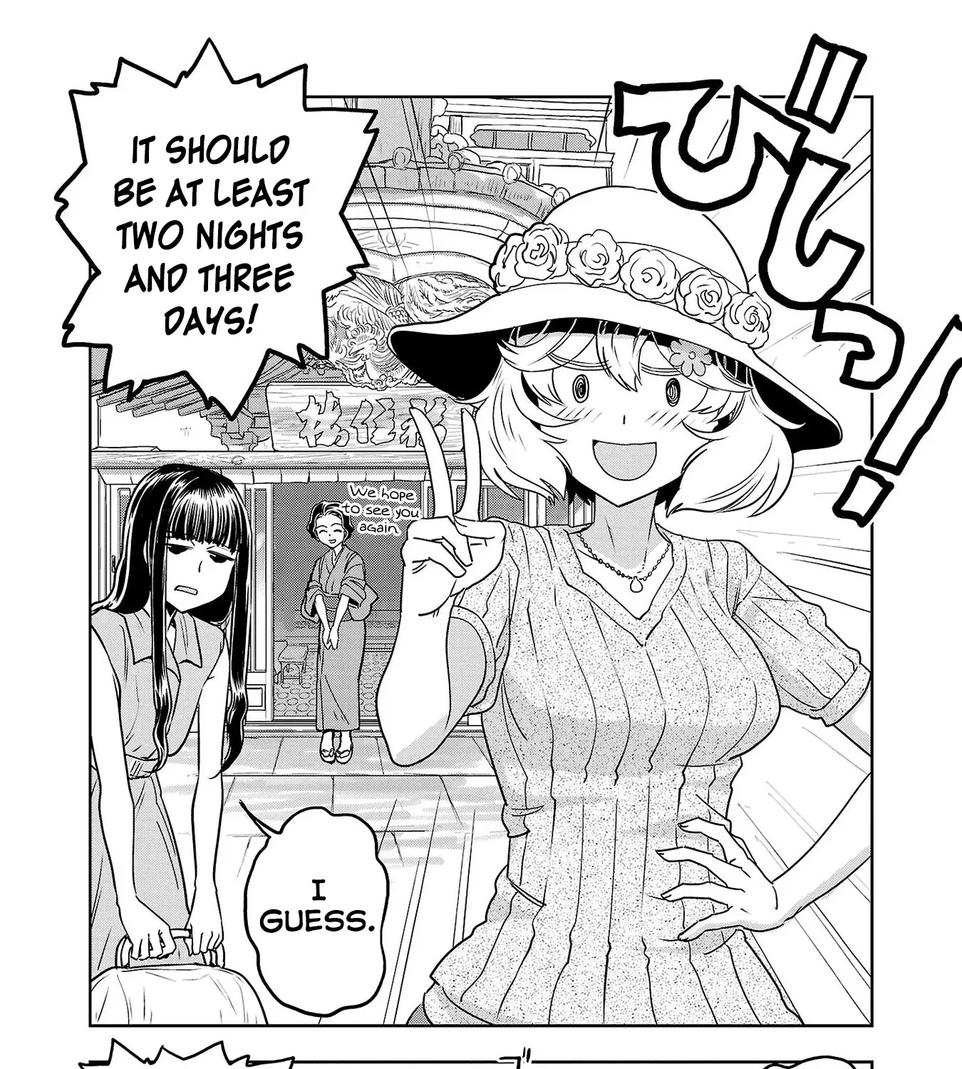 Haruka Reset Kainu Manga Chapter 57 Page 23
