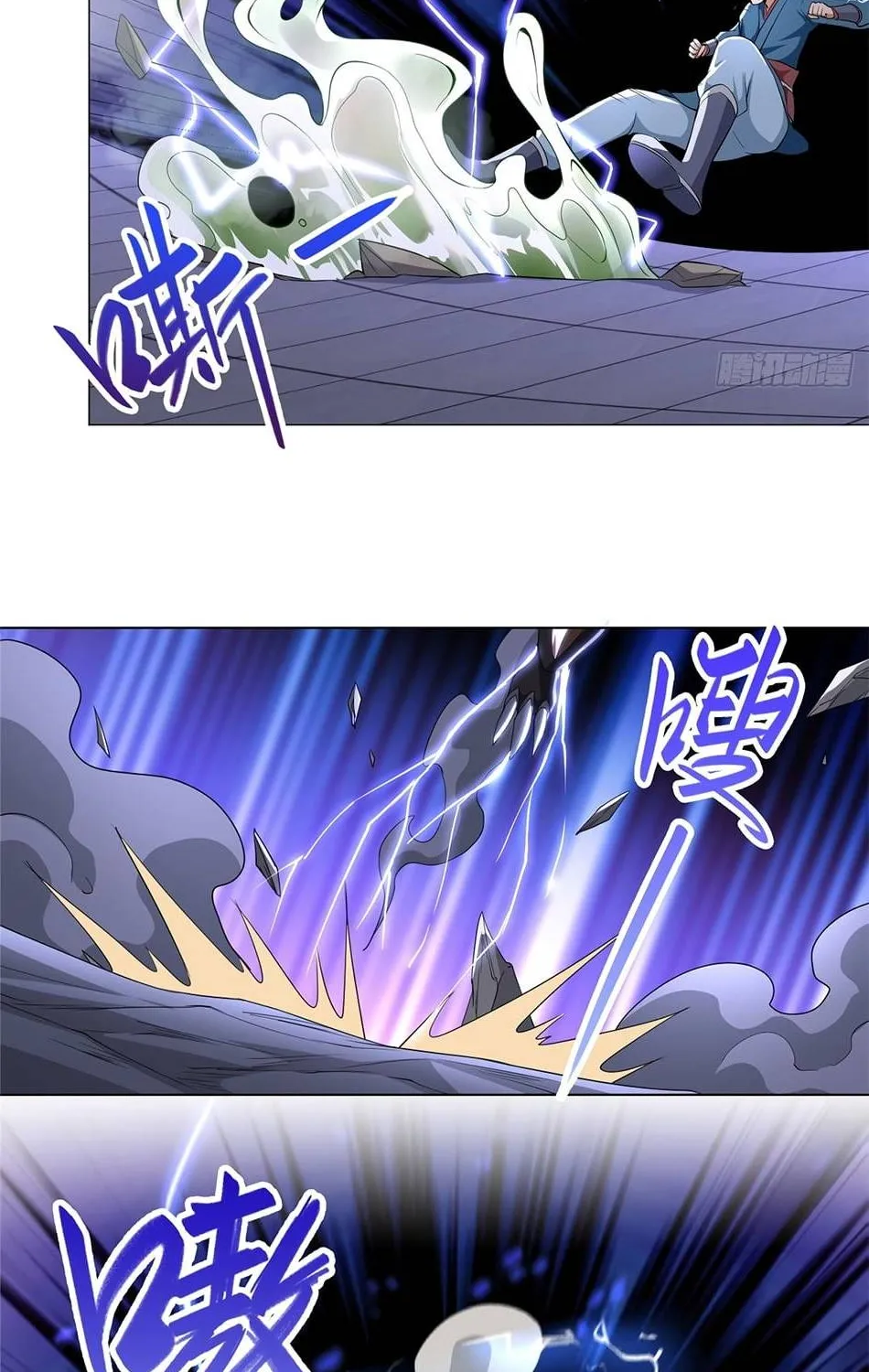 Dragon Master Kainu Manga Chapter 59 Page 32