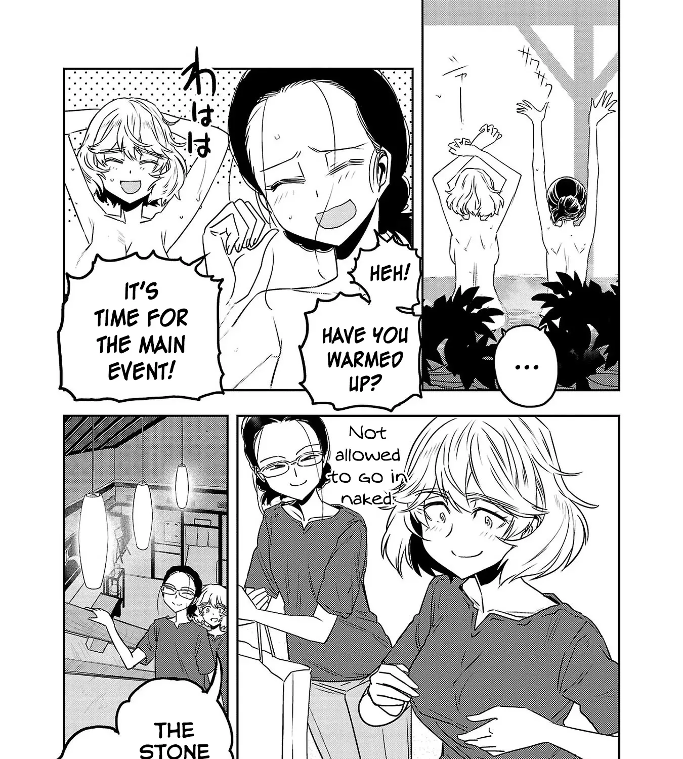 Haruka Reset Kainu Manga Chapter 48 Page 17