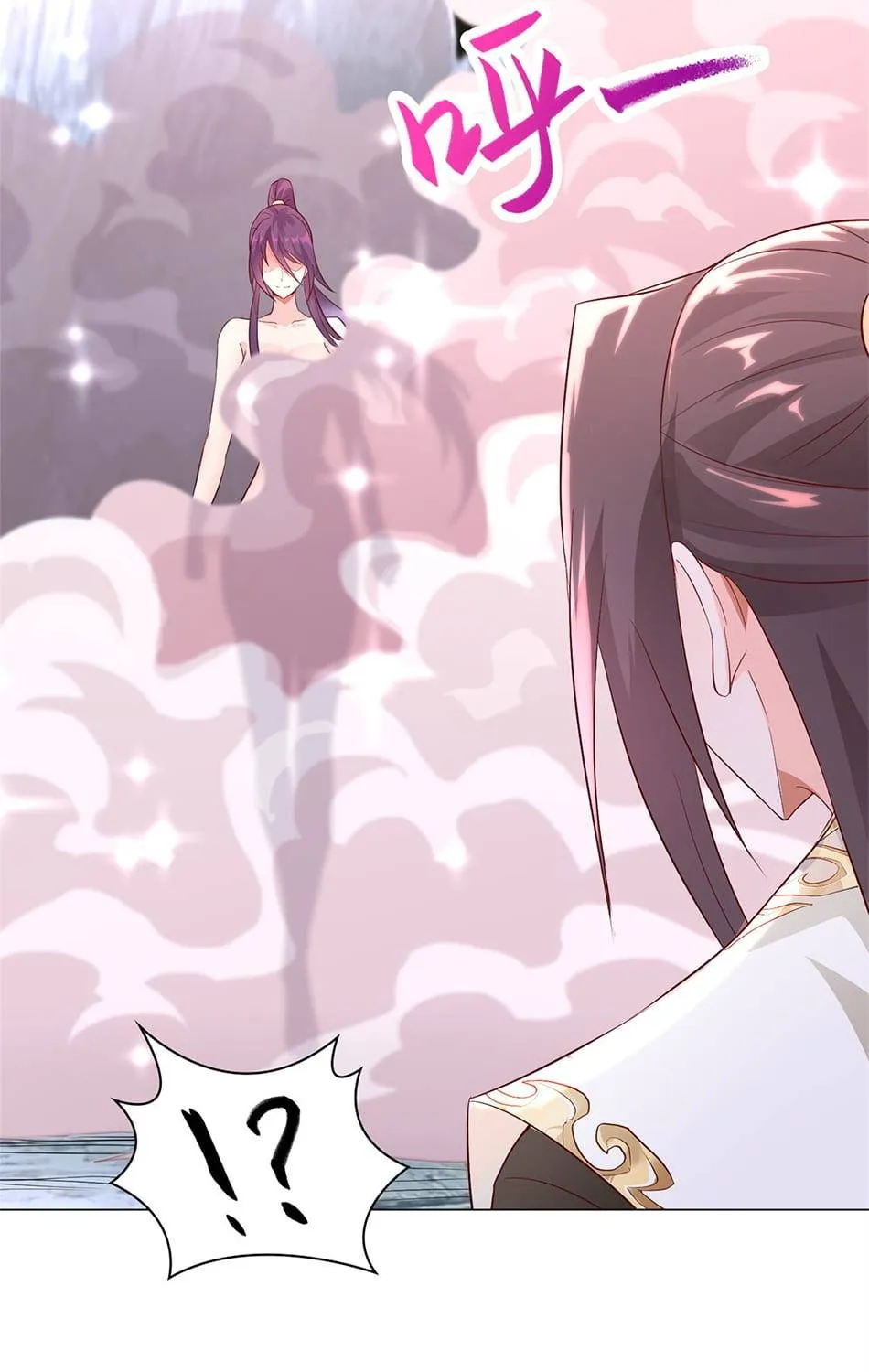 Dragon Master Kainu Manga Chapter 31 Page 12