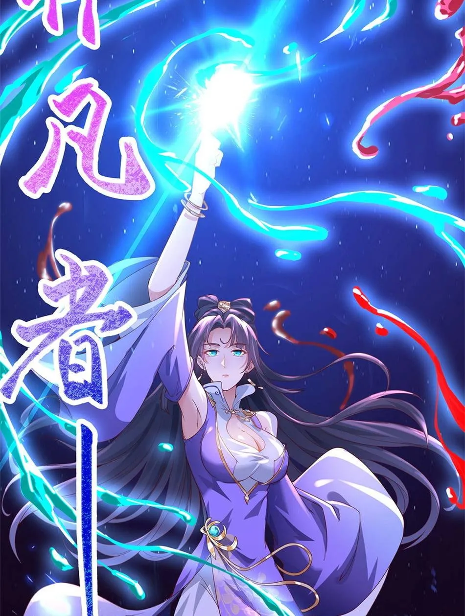 Dragon Master Kainu Manga Chapter 29 Page 28