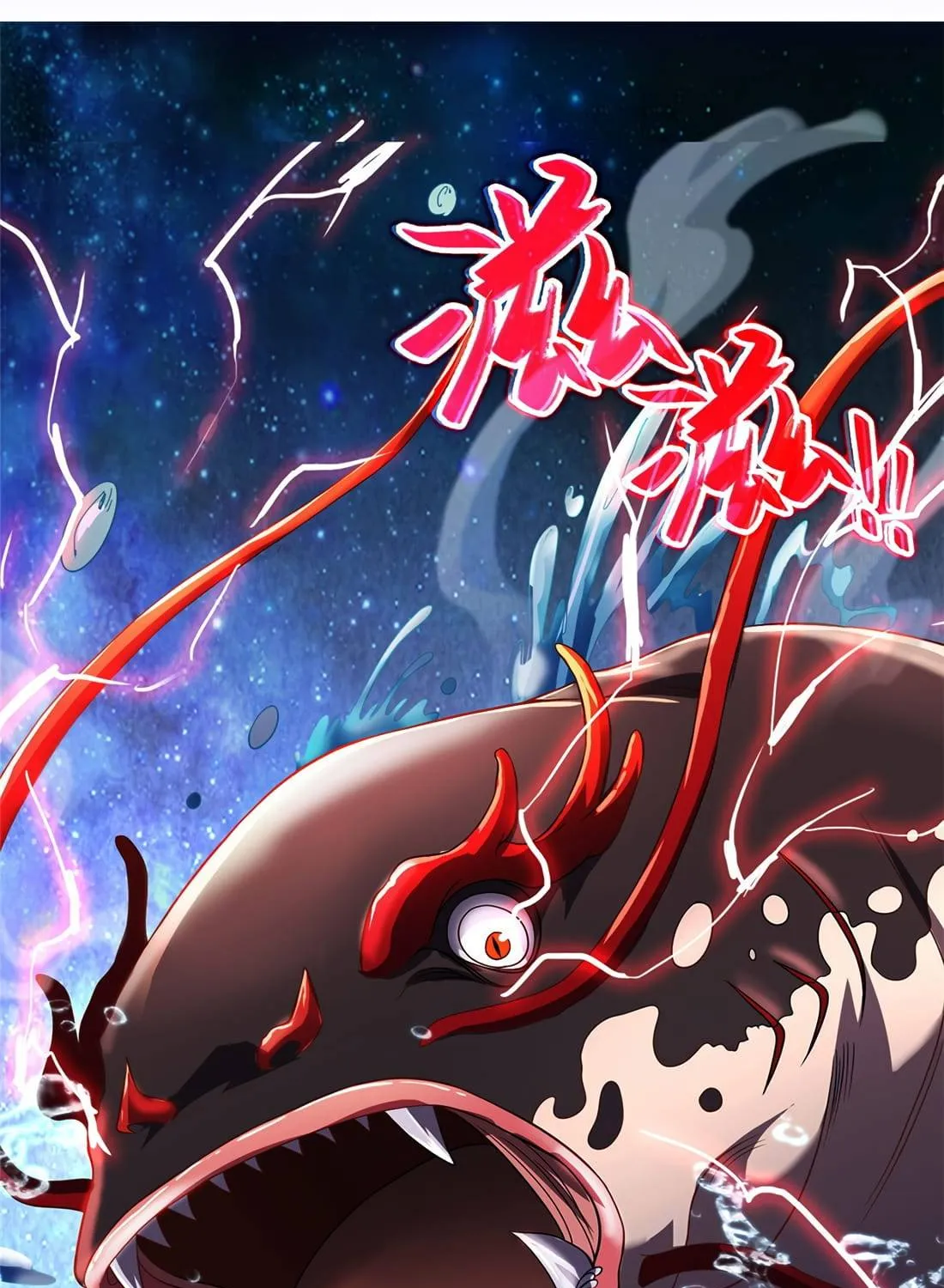 Dragon Master Kainu Manga Chapter 13 Page 3