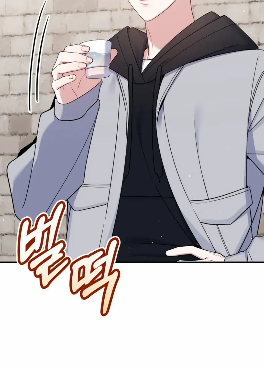 A Blank Slate Regression for the Idol That Lost His Original Mindset Kainu Manga Chapter 39 Page 82
