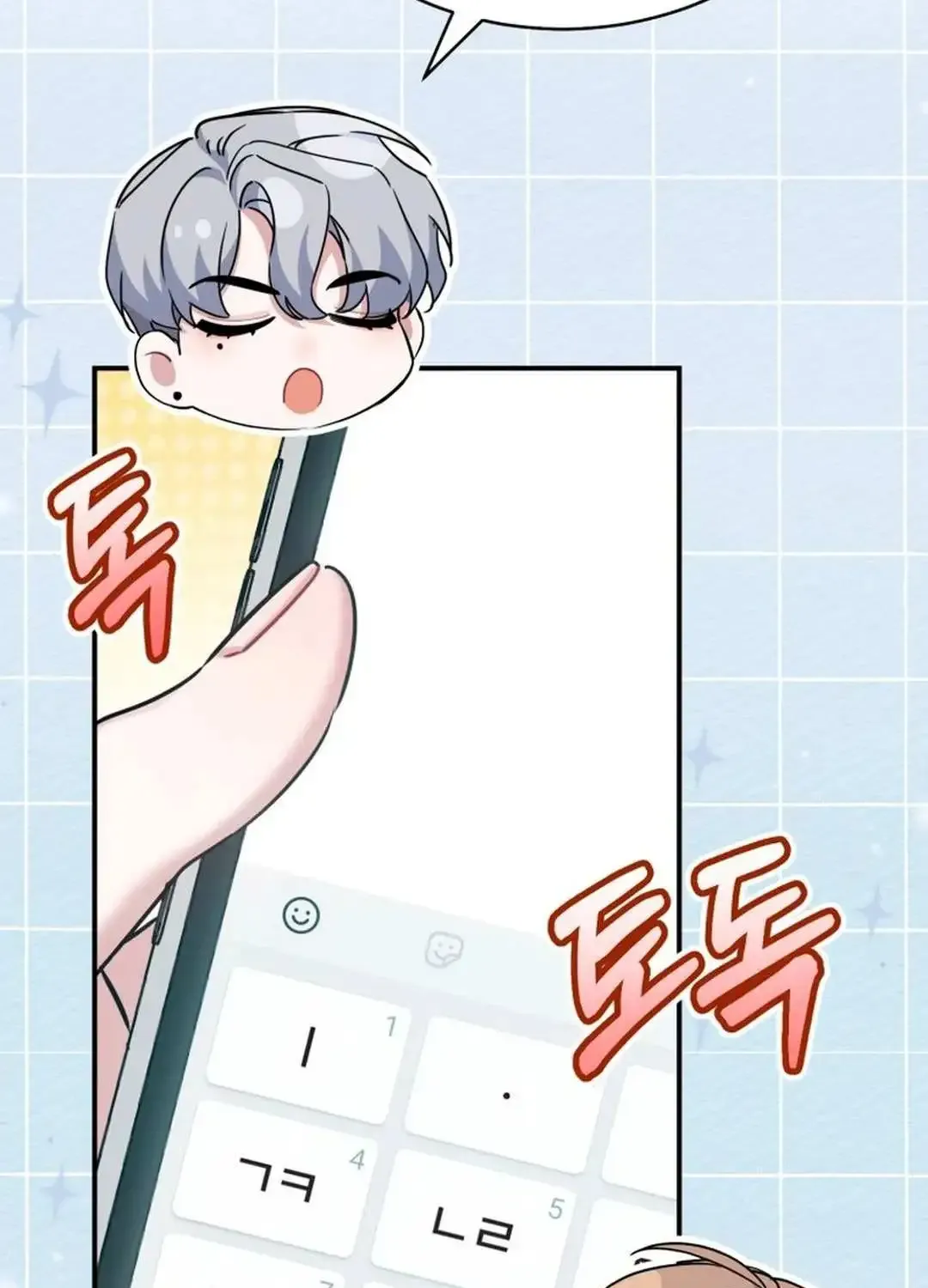 A Blank Slate Regression for the Idol That Lost His Original Mindset Kainu Manga Chapter 38 Page 11