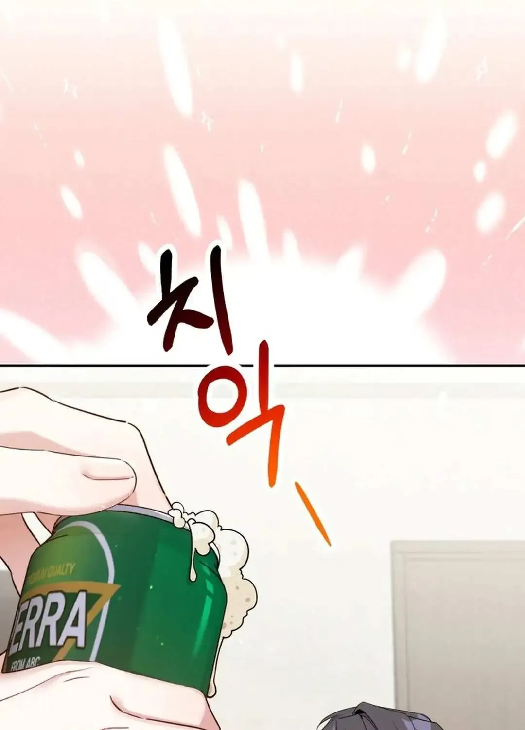 A Blank Slate Regression for the Idol That Lost His Original Mindset Kainu Manga Chapter 38 Page 22