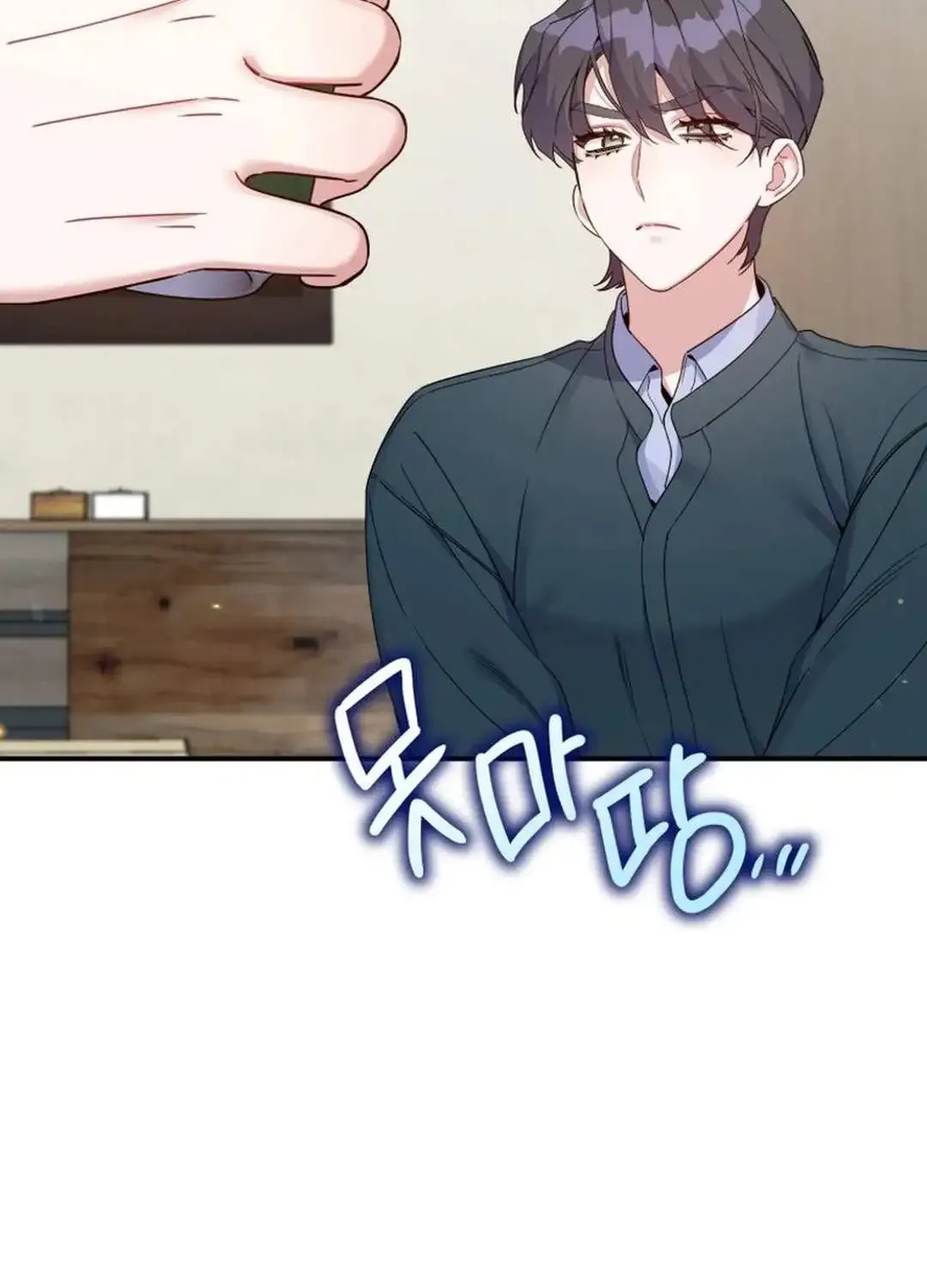 A Blank Slate Regression for the Idol That Lost His Original Mindset Kainu Manga Chapter 38 Page 23