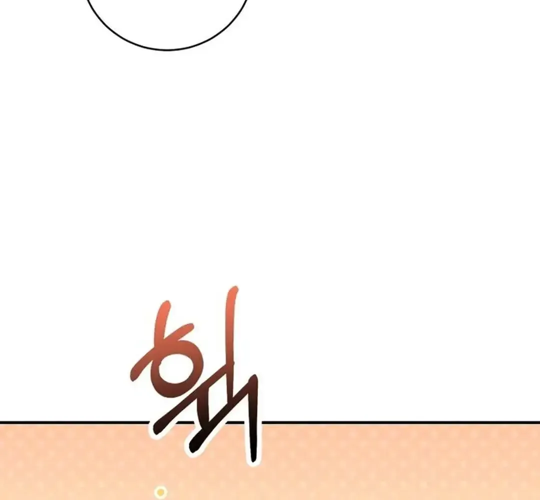 A Blank Slate Regression for the Idol That Lost His Original Mindset Kainu Manga Chapter 38 Page 27