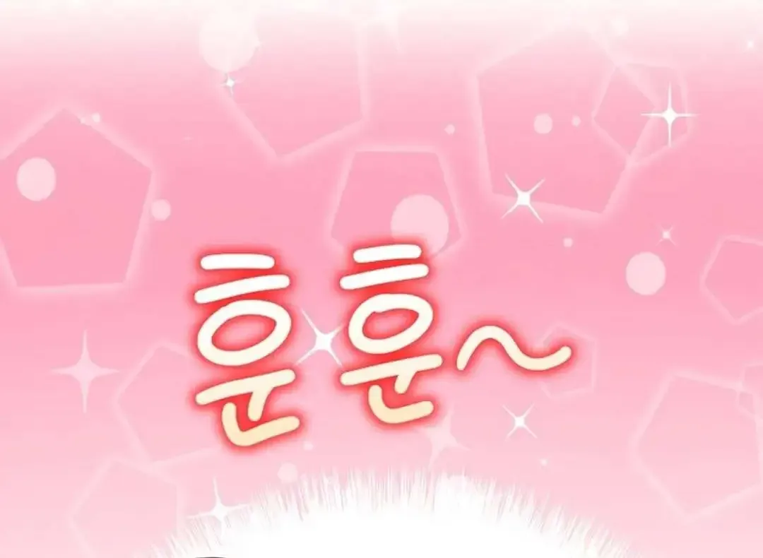 A Blank Slate Regression for the Idol That Lost His Original Mindset Kainu Manga Chapter 38 Page 40
