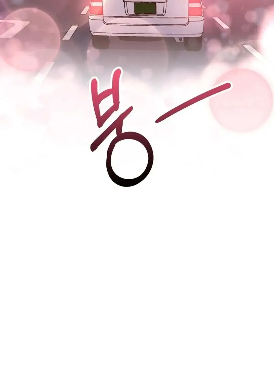 A Blank Slate Regression for the Idol That Lost His Original Mindset Kainu Manga Chapter 37 Page 53