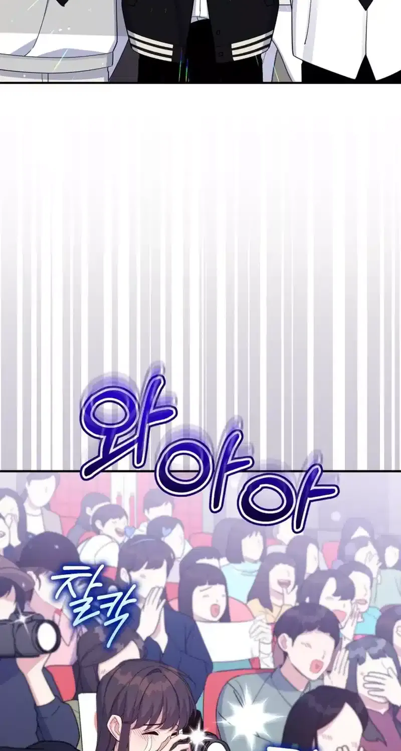 A Blank Slate Regression for the Idol That Lost His Original Mindset Kainu Manga Chapter 36 Page 57