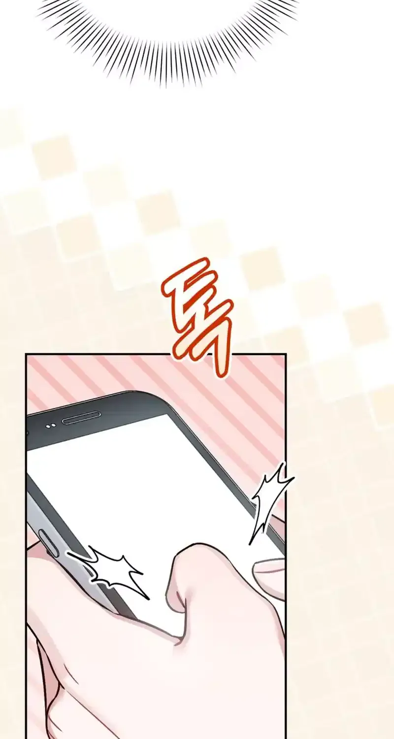 A Blank Slate Regression for the Idol That Lost His Original Mindset Kainu Manga Chapter 35 Page 26
