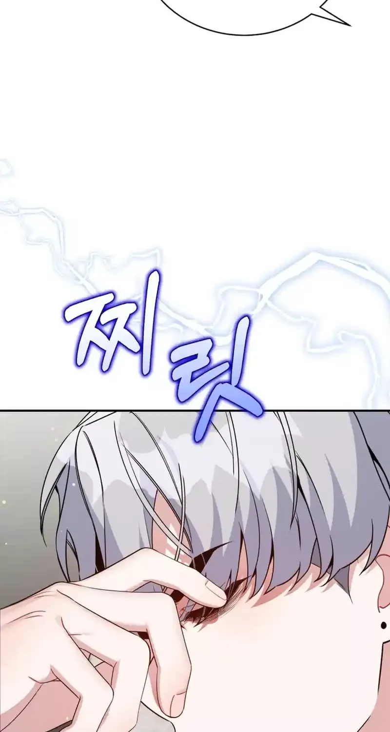 A Blank Slate Regression for the Idol That Lost His Original Mindset Kainu Manga Chapter 35 Page 72