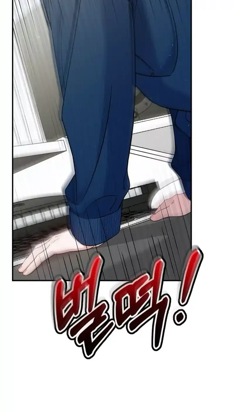 A Blank Slate Regression for the Idol That Lost His Original Mindset Kainu Manga Chapter 35 Page 83