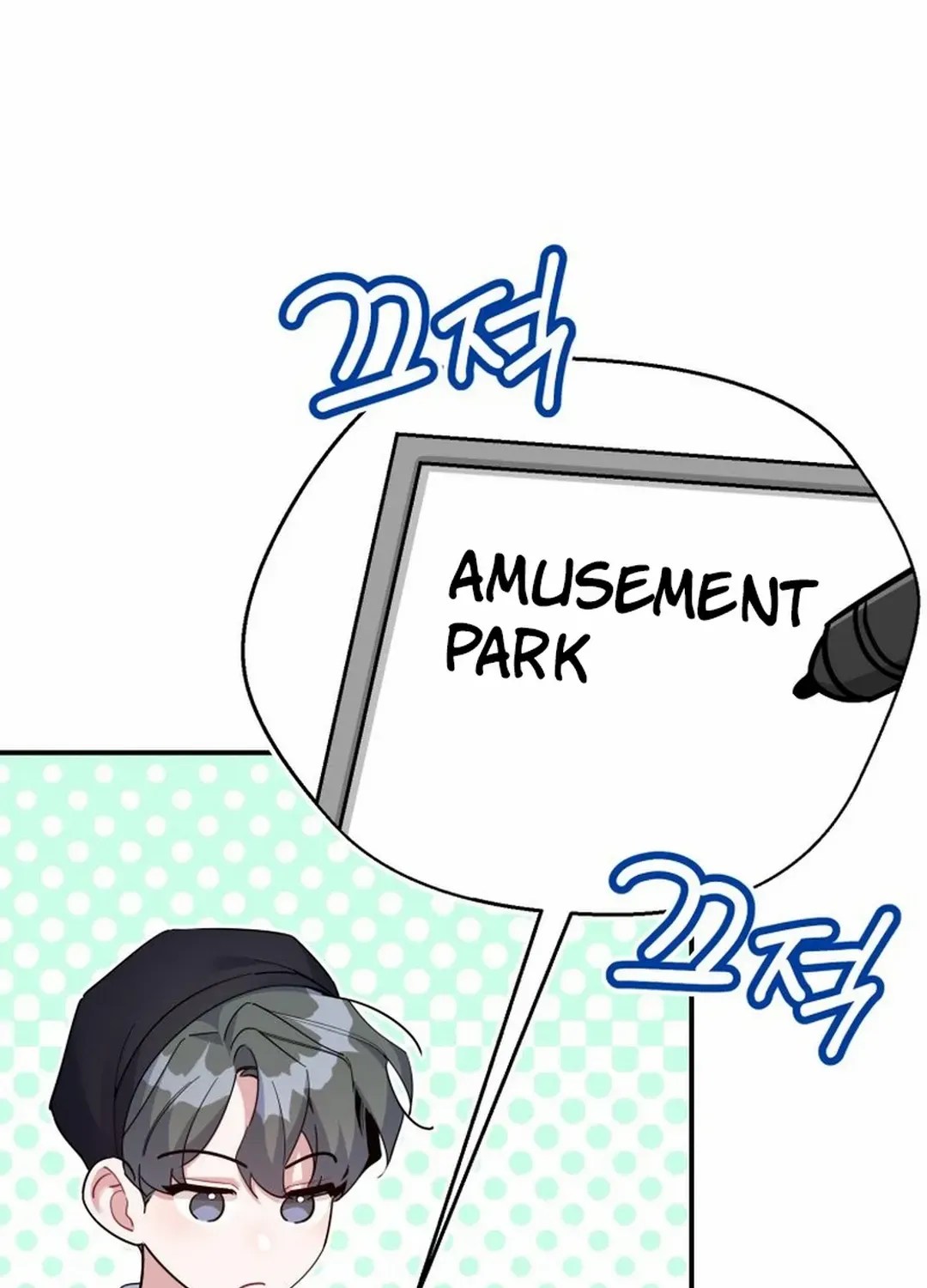 A Blank Slate Regression for the Idol That Lost His Original Mindset Kainu Manga Chapter 34 Page 25