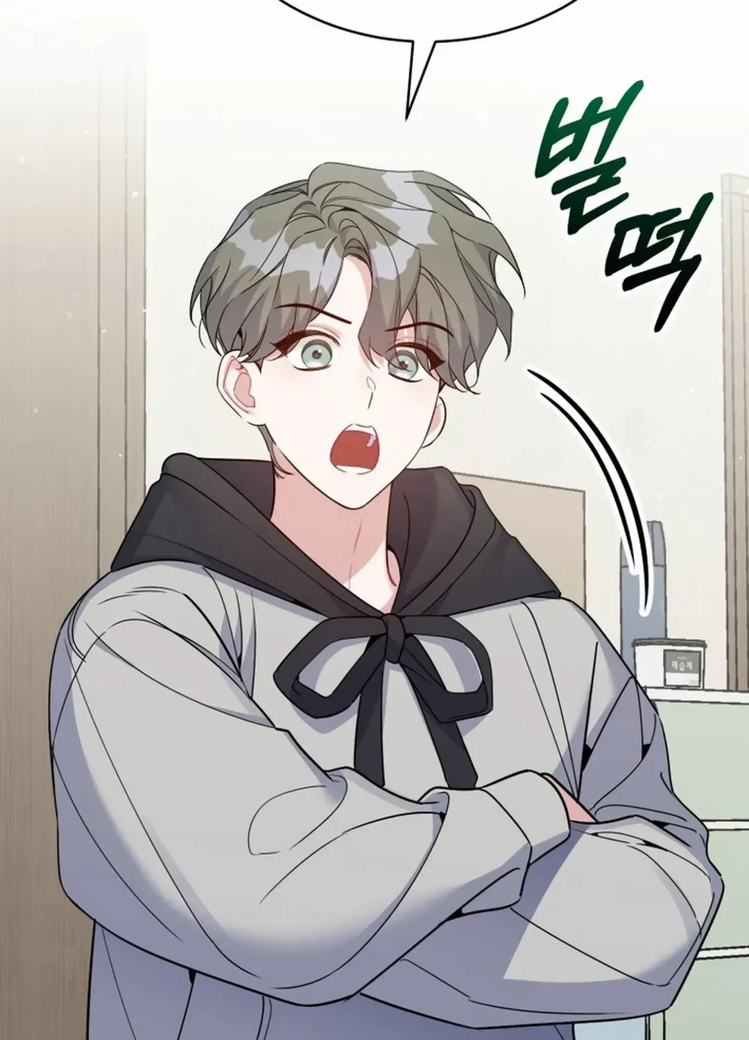 A Blank Slate Regression for the Idol That Lost His Original Mindset Kainu Manga Chapter 34 Page 83