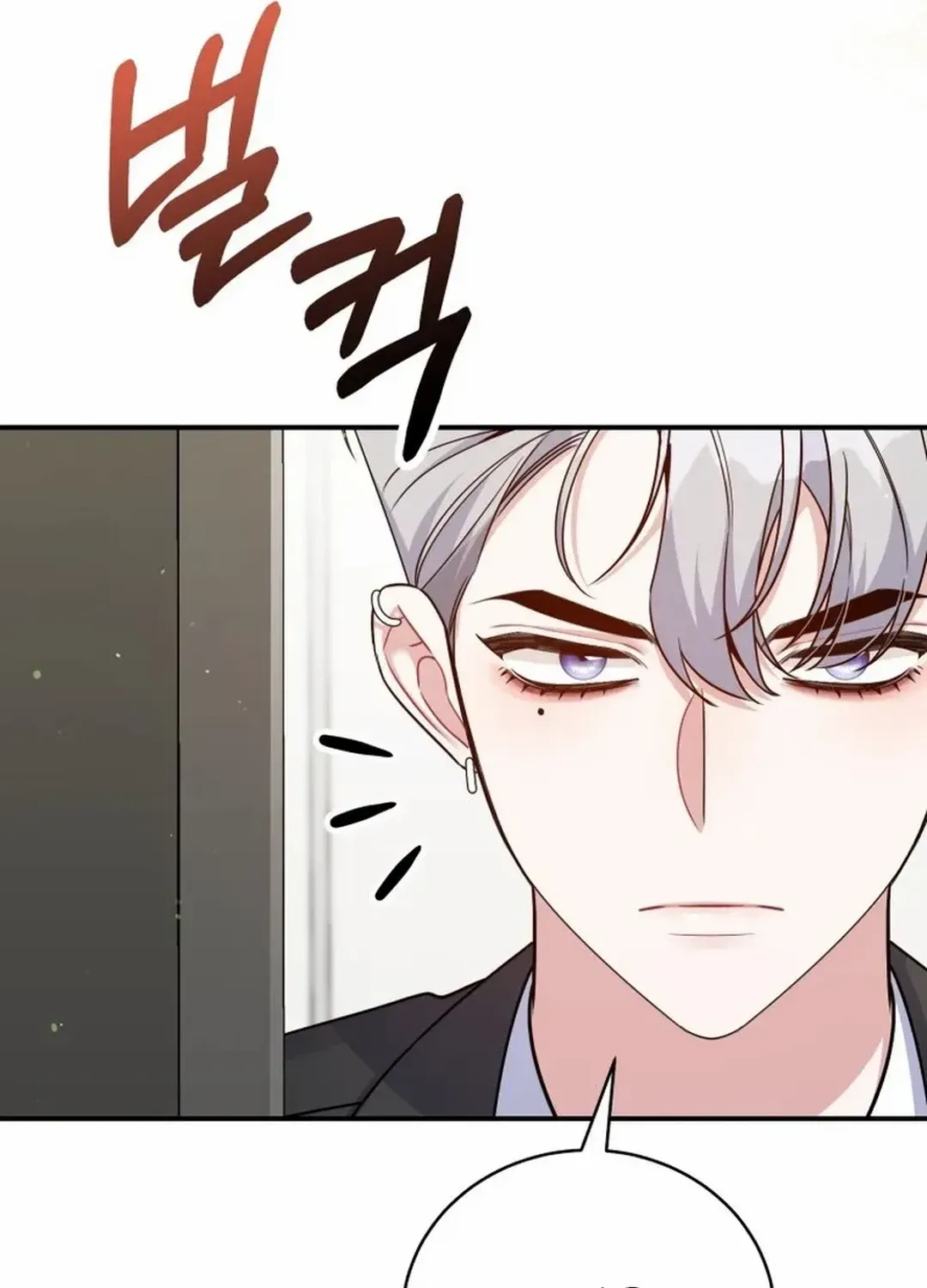 A Blank Slate Regression for the Idol That Lost His Original Mindset Kainu Manga Chapter 33 Page 42