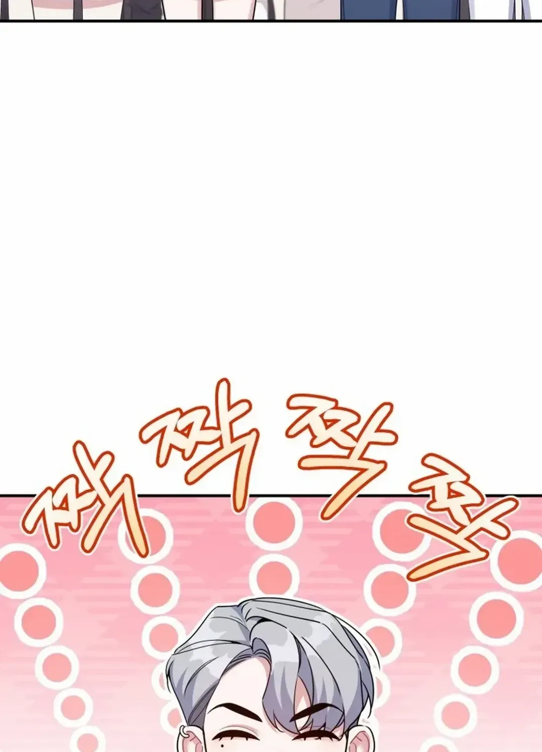 A Blank Slate Regression for the Idol That Lost His Original Mindset Kainu Manga Chapter 33 Page 103
