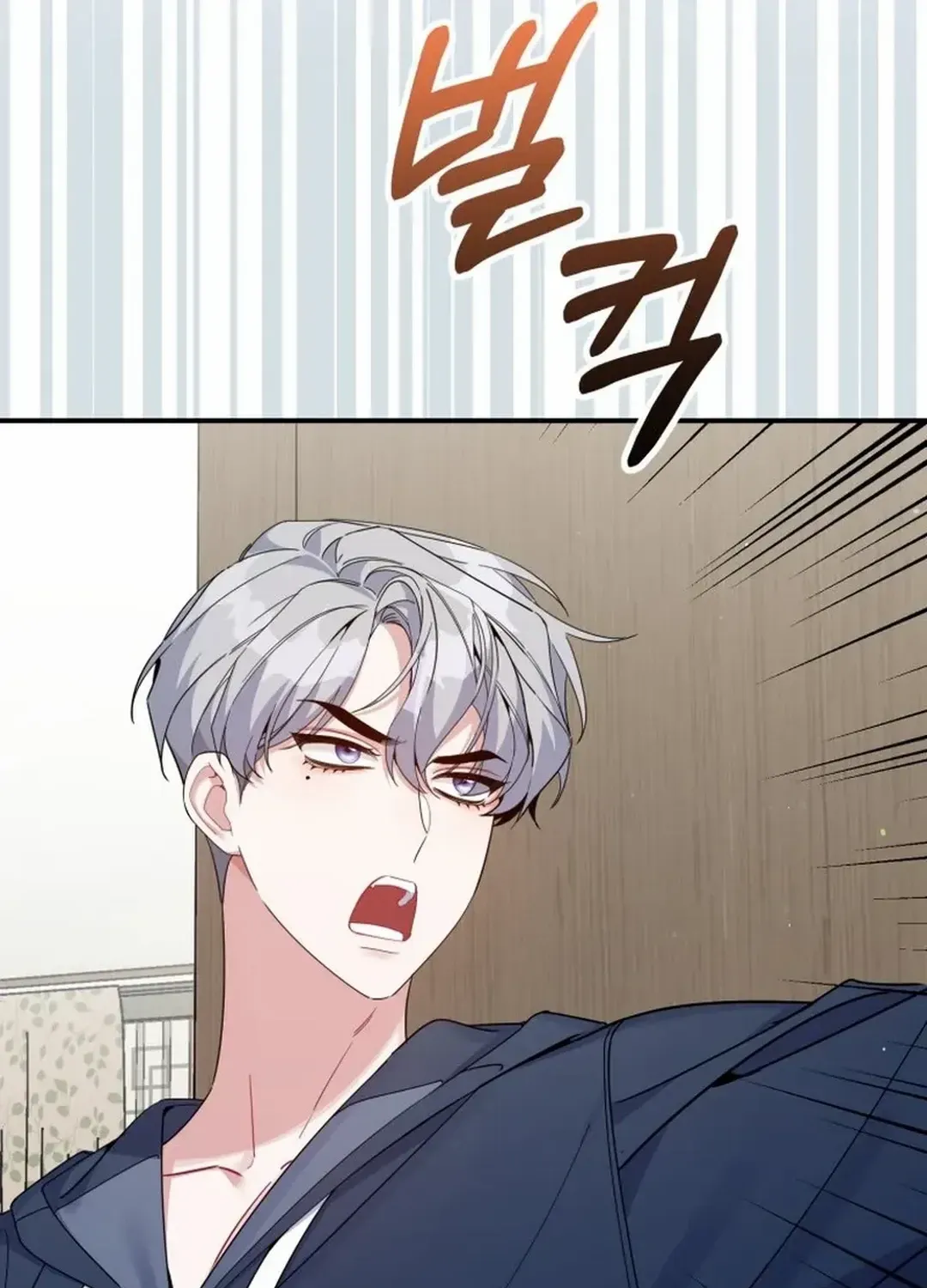 A Blank Slate Regression for the Idol That Lost His Original Mindset Kainu Manga Chapter 32 Page 26
