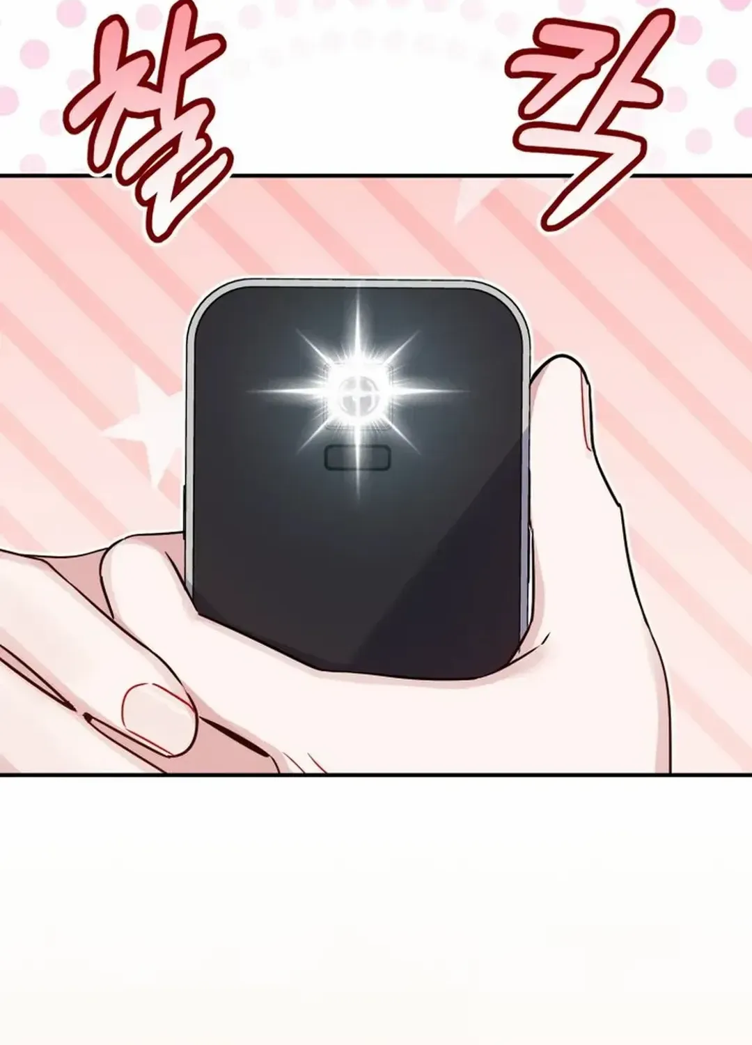A Blank Slate Regression for the Idol That Lost His Original Mindset Kainu Manga Chapter 32 Page 71