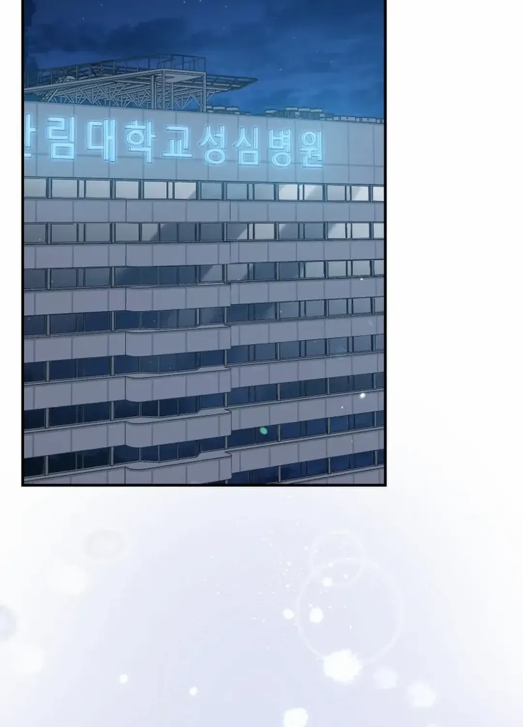 A Blank Slate Regression for the Idol That Lost His Original Mindset Kainu Manga Chapter 31 Page 12